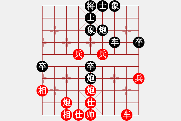 象棋棋譜圖片：趙子龍[紅] -VS- 行者必達(dá)[黑] - 步數(shù)：70 