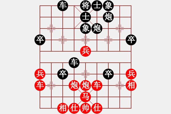 象棋棋譜圖片：全麥牌啤酒(9段)-負(fù)-乾清坤夷(7段) - 步數(shù)：40 