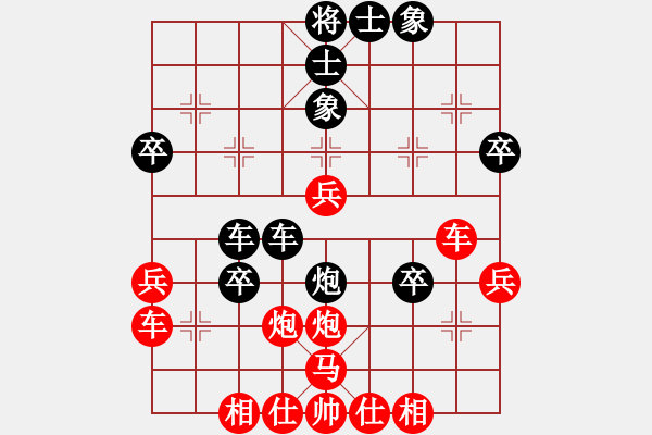 象棋棋譜圖片：全麥牌啤酒(9段)-負(fù)-乾清坤夷(7段) - 步數(shù)：50 