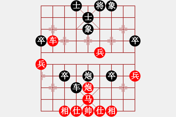 象棋棋譜圖片：全麥牌啤酒(9段)-負(fù)-乾清坤夷(7段) - 步數(shù)：60 