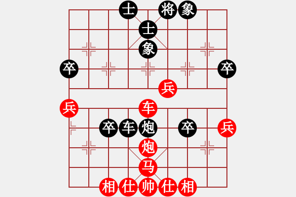 象棋棋譜圖片：全麥牌啤酒(9段)-負(fù)-乾清坤夷(7段) - 步數(shù)：63 