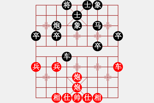 象棋棋谱图片：031 柳大华负李来群(6-1-1984) - 步数：40 
