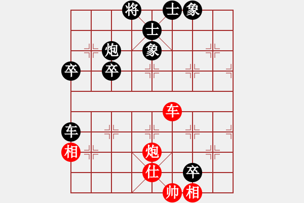 象棋棋谱图片：031 柳大华负李来群(6-1-1984) - 步数：60 