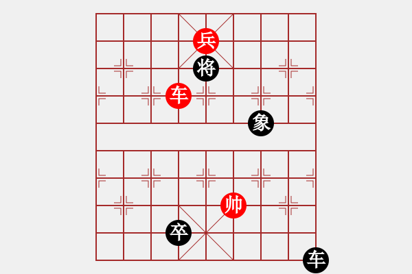 象棋棋譜圖片：1、七星聚會(huì) - 步數(shù)：60 