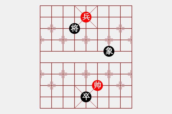 象棋棋譜圖片：1、七星聚會(huì) - 步數(shù)：68 