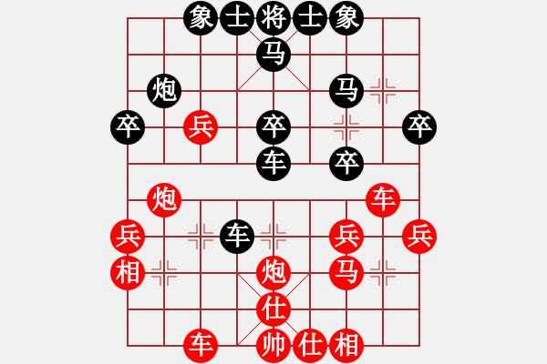 象棋棋譜圖片：澳門青年隊(duì) 李亨鴻 負(fù) 長安鎮(zhèn)棋牌協(xié)會(huì) 劉暢 - 步數(shù)：30 