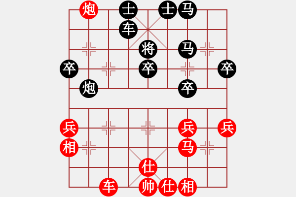 象棋棋譜圖片：澳門青年隊(duì) 李亨鴻 負(fù) 長安鎮(zhèn)棋牌協(xié)會(huì) 劉暢 - 步數(shù)：50 