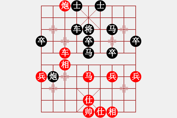 象棋棋譜圖片：澳門青年隊(duì) 李亨鴻 負(fù) 長安鎮(zhèn)棋牌協(xié)會(huì) 劉暢 - 步數(shù)：60 