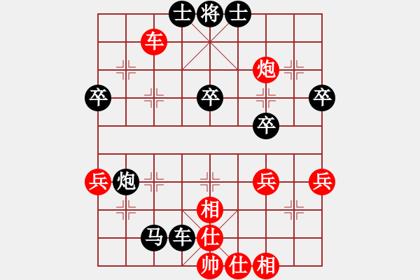 象棋棋譜圖片：澳門青年隊(duì) 李亨鴻 負(fù) 長安鎮(zhèn)棋牌協(xié)會(huì) 劉暢 - 步數(shù)：70 