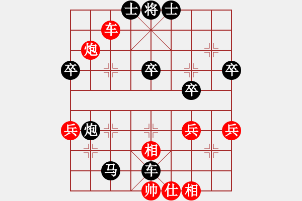 象棋棋譜圖片：澳門青年隊(duì) 李亨鴻 負(fù) 長安鎮(zhèn)棋牌協(xié)會(huì) 劉暢 - 步數(shù)：72 