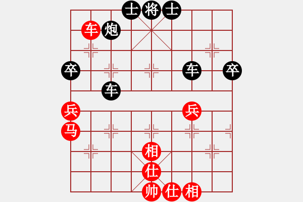 象棋棋譜圖片：2020.3.31.3好友十分鐘后勝陳秀生 - 步數(shù)：60 