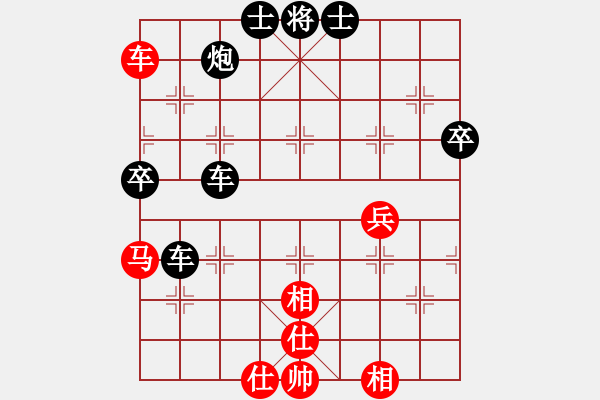 象棋棋譜圖片：2020.3.31.3好友十分鐘后勝陳秀生 - 步數(shù)：68 