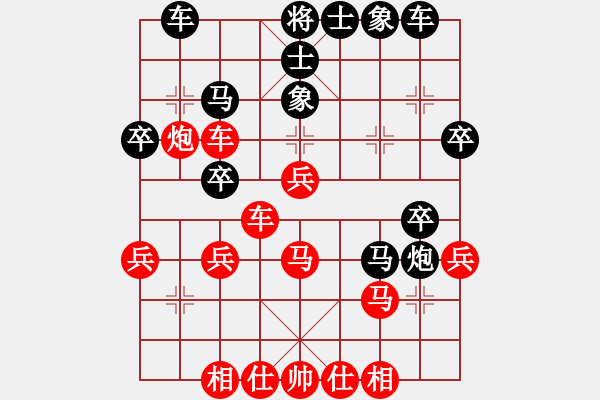 象棋棋譜圖片：楊伊 先負(fù) 張國(guó)鳳 - 步數(shù)：30 