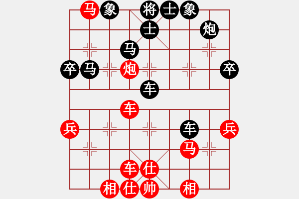 象棋棋谱图片：杨伊 先负 张国凤 - 步数：64 