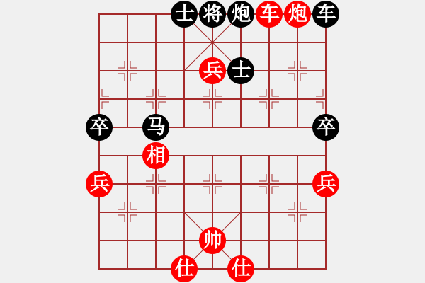 象棋棋譜圖片：飛閒(5段)-和-沉默不是金(1段) - 步數(shù)：100 