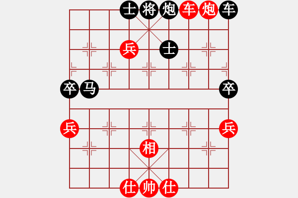 象棋棋譜圖片：飛閒(5段)-和-沉默不是金(1段) - 步數(shù)：110 