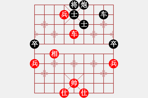 象棋棋譜圖片：飛閒(5段)-和-沉默不是金(1段) - 步數(shù)：120 