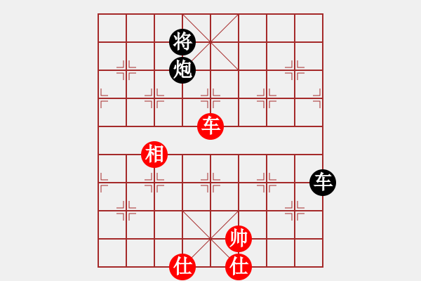 象棋棋譜圖片：飛閒(5段)-和-沉默不是金(1段) - 步數(shù)：140 