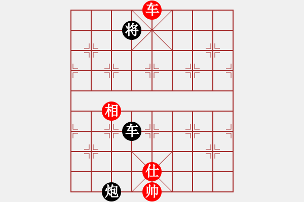 象棋棋譜圖片：飛閒(5段)-和-沉默不是金(1段) - 步數(shù)：150 