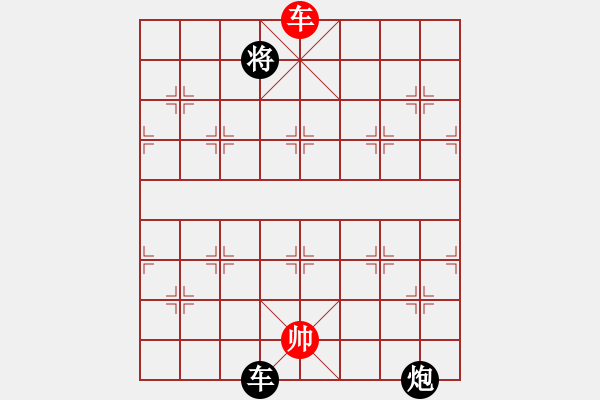 象棋棋譜圖片：飛閒(5段)-和-沉默不是金(1段) - 步數(shù)：170 