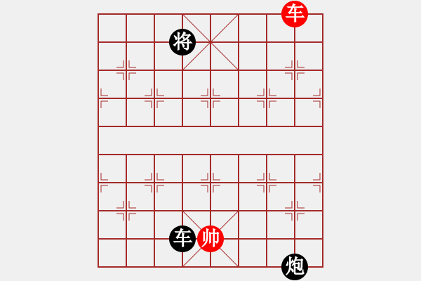 象棋棋譜圖片：飛閒(5段)-和-沉默不是金(1段) - 步數(shù)：180 