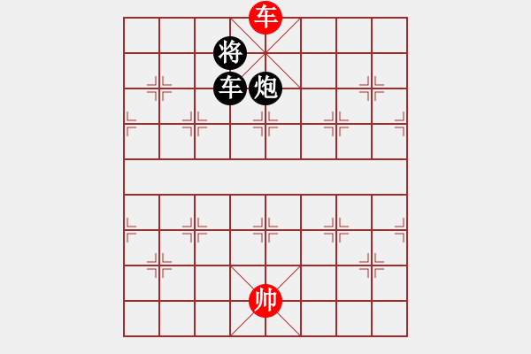 象棋棋譜圖片：飛閒(5段)-和-沉默不是金(1段) - 步數(shù)：190 