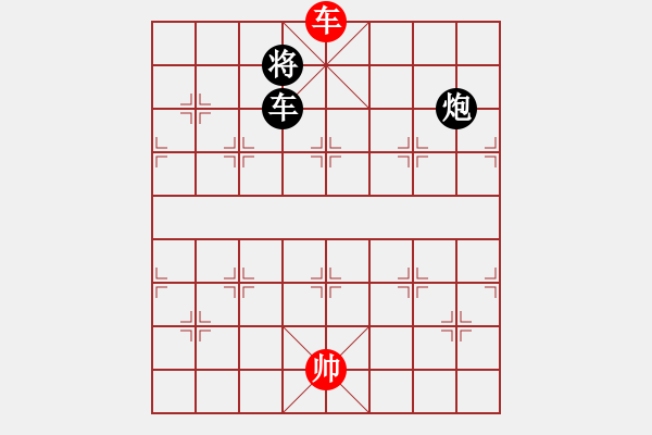 象棋棋譜圖片：飛閒(5段)-和-沉默不是金(1段) - 步數(shù)：210 