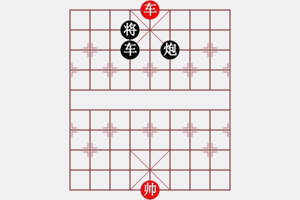 象棋棋譜圖片：飛閒(5段)-和-沉默不是金(1段) - 步數(shù)：220 