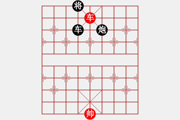 象棋棋譜圖片：飛閒(5段)-和-沉默不是金(1段) - 步數(shù)：230 