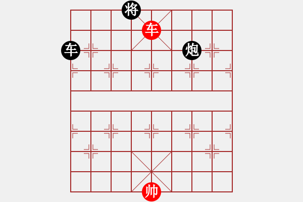 象棋棋譜圖片：飛閒(5段)-和-沉默不是金(1段) - 步數(shù)：250 