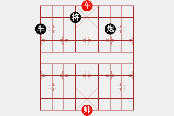 象棋棋譜圖片：飛閒(5段)-和-沉默不是金(1段) - 步數(shù)：260 