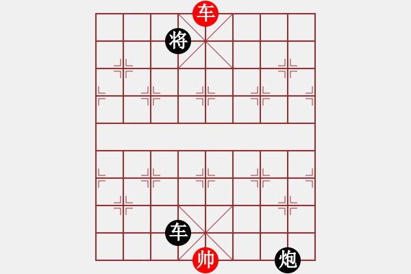 象棋棋譜圖片：飛閒(5段)-和-沉默不是金(1段) - 步數(shù)：280 