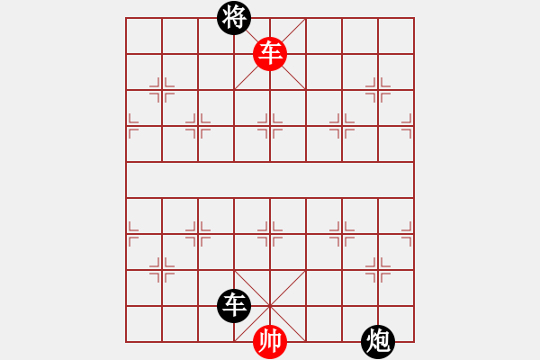 象棋棋譜圖片：飛閒(5段)-和-沉默不是金(1段) - 步數(shù)：290 