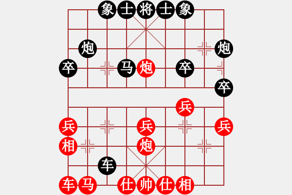 象棋棋譜圖片：飛閒(5段)-和-沉默不是金(1段) - 步數(shù)：30 