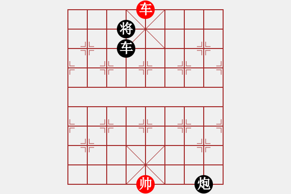 象棋棋譜圖片：飛閒(5段)-和-沉默不是金(1段) - 步數(shù)：300 