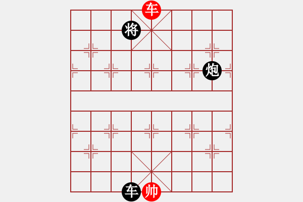 象棋棋譜圖片：飛閒(5段)-和-沉默不是金(1段) - 步數(shù)：320 