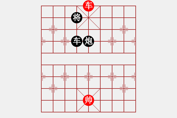 象棋棋譜圖片：飛閒(5段)-和-沉默不是金(1段) - 步數(shù)：330 