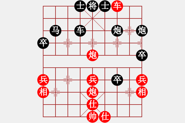 象棋棋譜圖片：飛閒(5段)-和-沉默不是金(1段) - 步數(shù)：50 