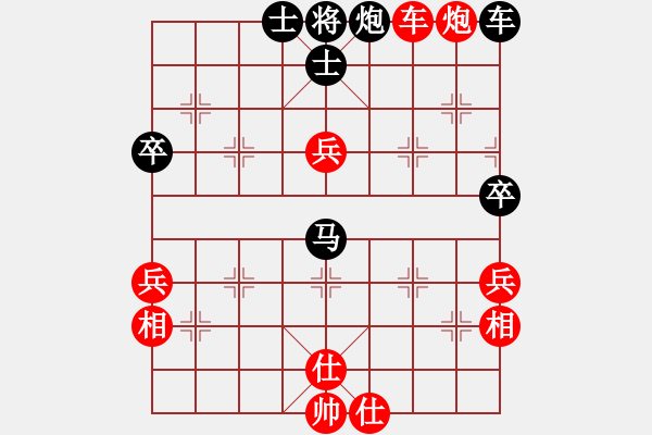 象棋棋譜圖片：飛閒(5段)-和-沉默不是金(1段) - 步數(shù)：70 