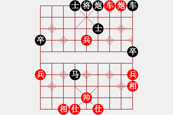 象棋棋譜圖片：飛閒(5段)-和-沉默不是金(1段) - 步數(shù)：80 