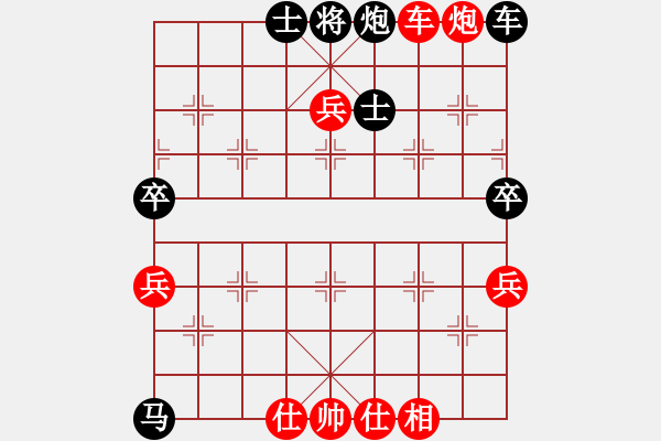 象棋棋譜圖片：飛閒(5段)-和-沉默不是金(1段) - 步數(shù)：90 