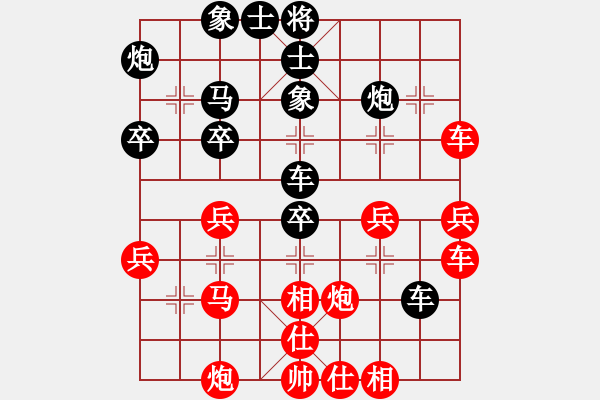 象棋棋譜圖片：對兵轉兵底炮對右中炮 碧波戰(zhàn)神(電神)-勝-小李廣花(天罡) - 步數(shù)：40 