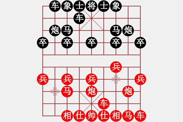 象棋棋譜圖片：橫才俊儒[292832991] -VS- 輕松快樂[2916373728] - 步數(shù)：10 