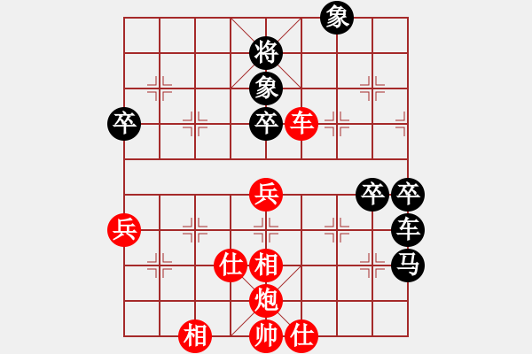 象棋棋譜圖片：棋魂開心(日帥)-和-一把家族(人王) - 步數(shù)：100 