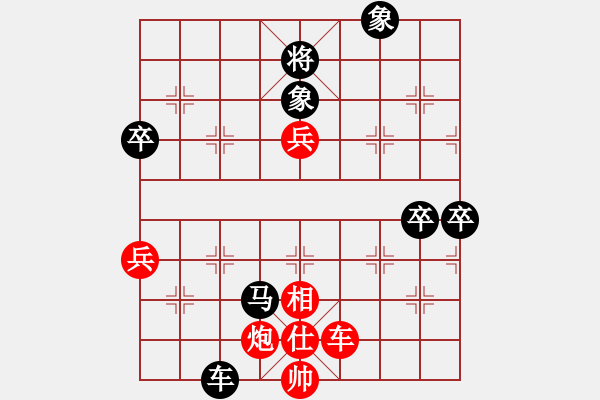 象棋棋譜圖片：棋魂開心(日帥)-和-一把家族(人王) - 步數(shù)：110 