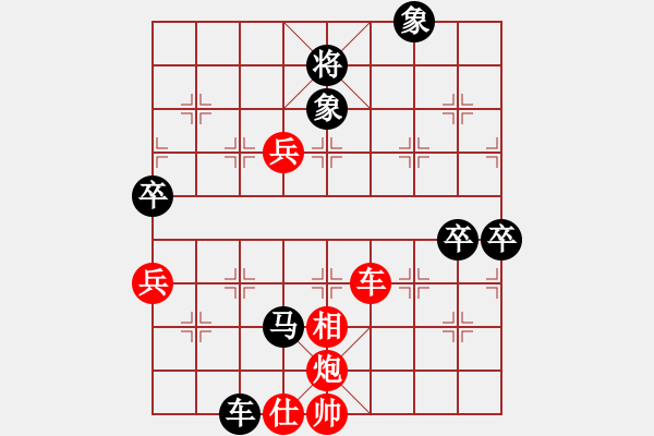 象棋棋譜圖片：棋魂開心(日帥)-和-一把家族(人王) - 步數(shù)：120 