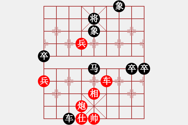 象棋棋譜圖片：棋魂開心(日帥)-和-一把家族(人王) - 步數(shù)：130 