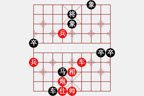 象棋棋譜圖片：棋魂開心(日帥)-和-一把家族(人王) - 步數(shù)：133 