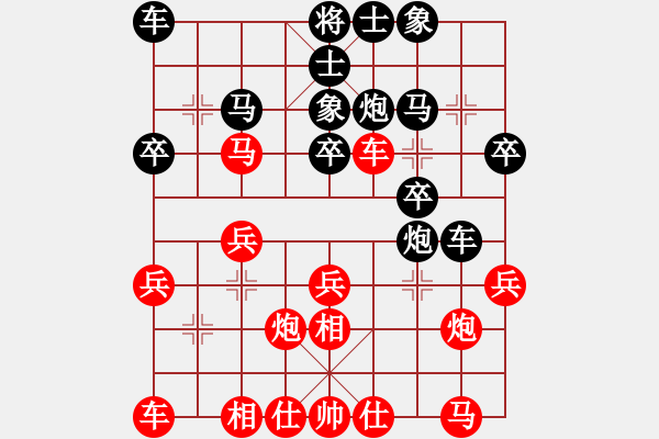 象棋棋譜圖片：棋魂開心(日帥)-和-一把家族(人王) - 步數(shù)：20 