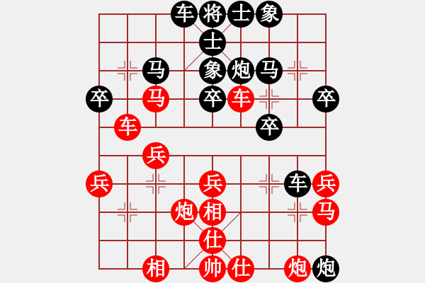 象棋棋譜圖片：棋魂開心(日帥)-和-一把家族(人王) - 步數(shù)：30 